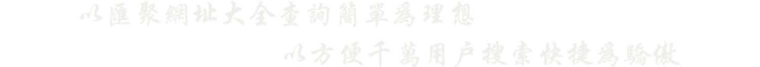 容器网电子商务更轻松