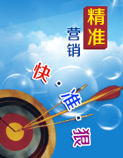 中国容器网-黄金展位