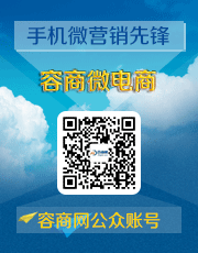 中国容器网-黄金展位