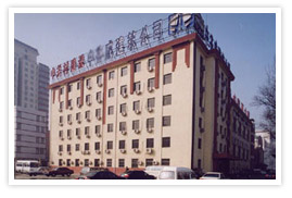 北京中永成建筑工程检验有限责任公司