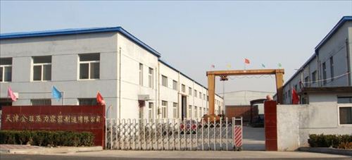 天津金旺压力容器制造有限公司