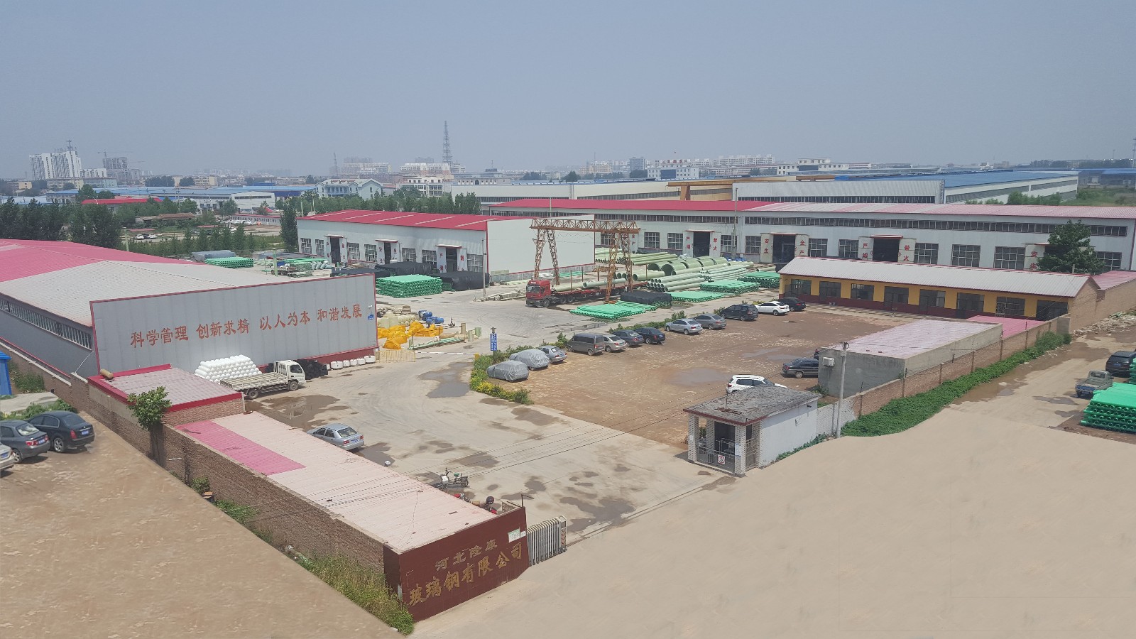 河北省隆康玻璃钢有限公司