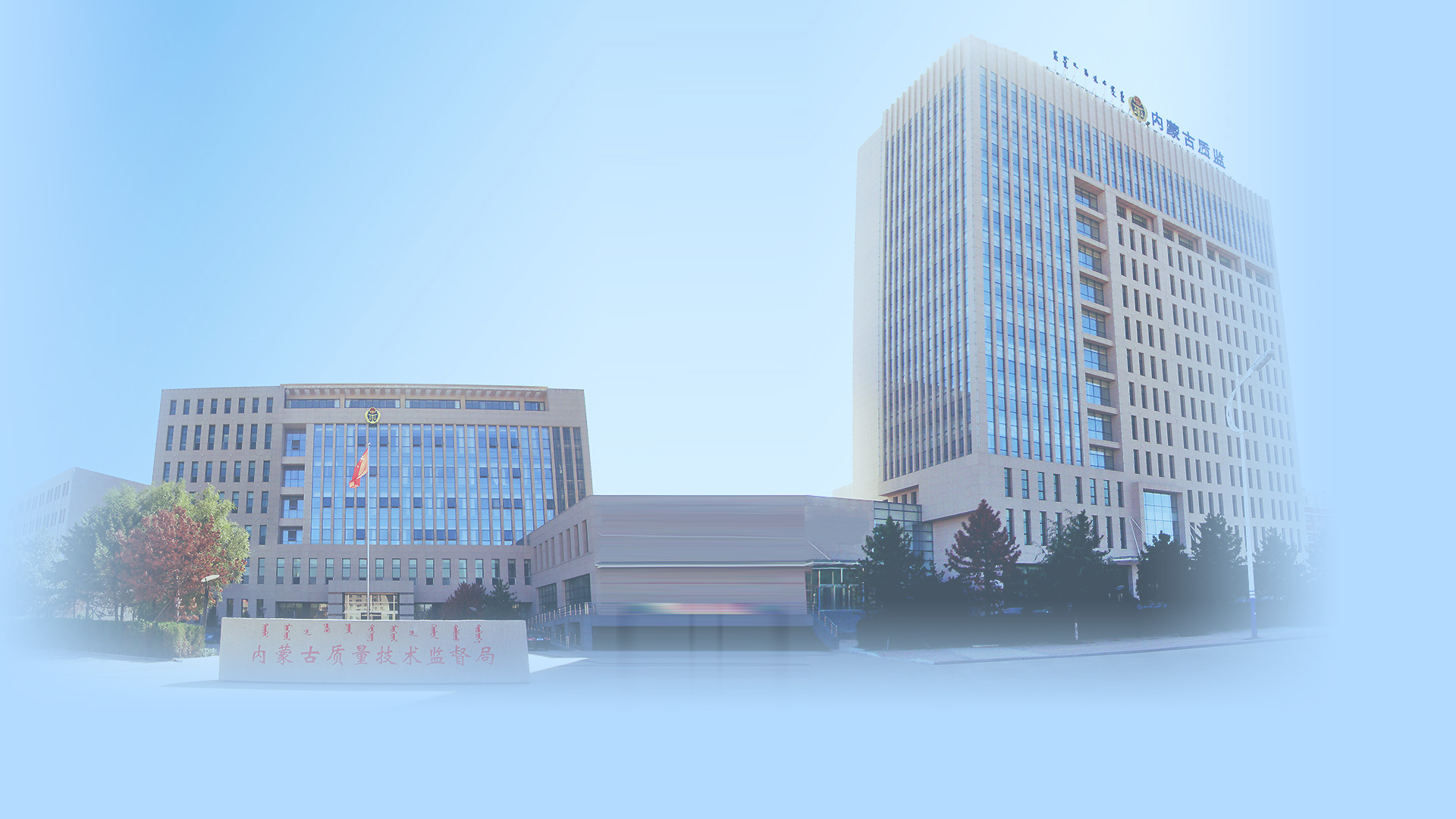 内蒙安科安全生产检测检验有限公司