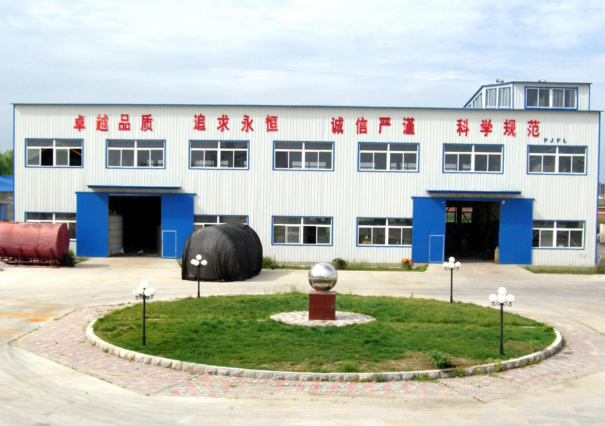 盘锦富隆防腐装备有限公司