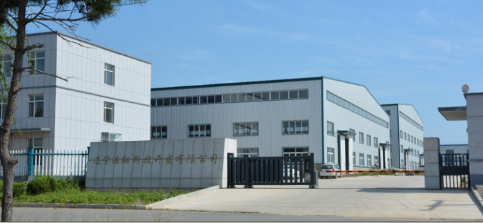 辽宁浩翔科技开发有限公司